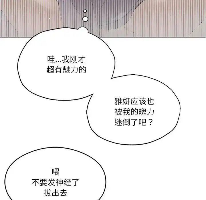 第64話