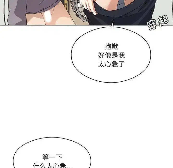 第64話