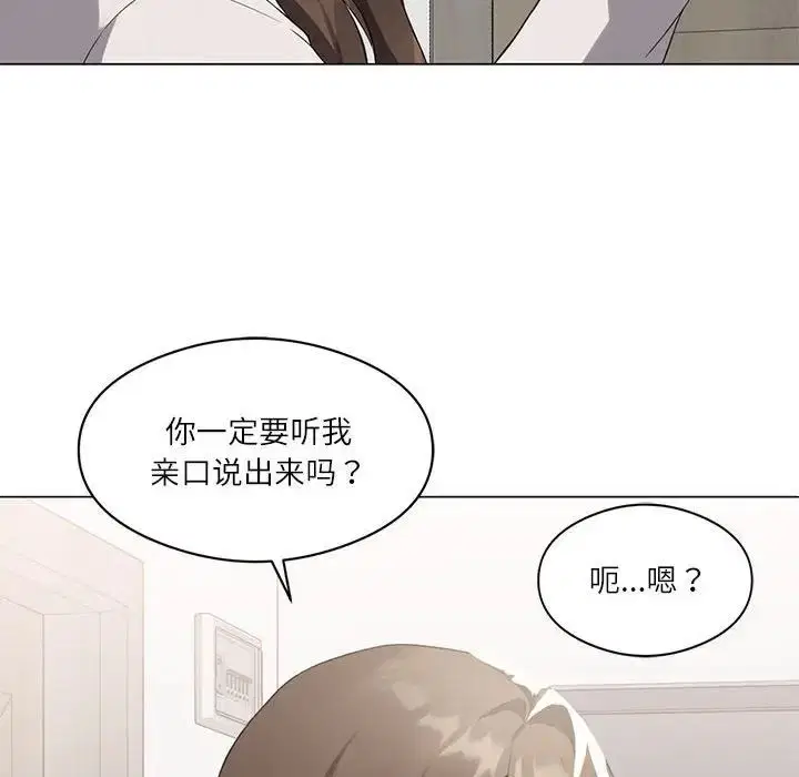 第64話