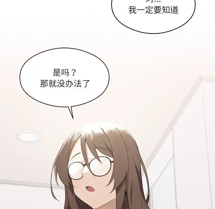 第64話
