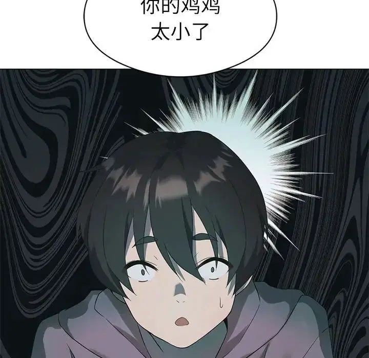 第64話