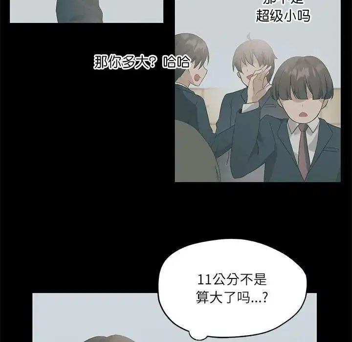 第64話