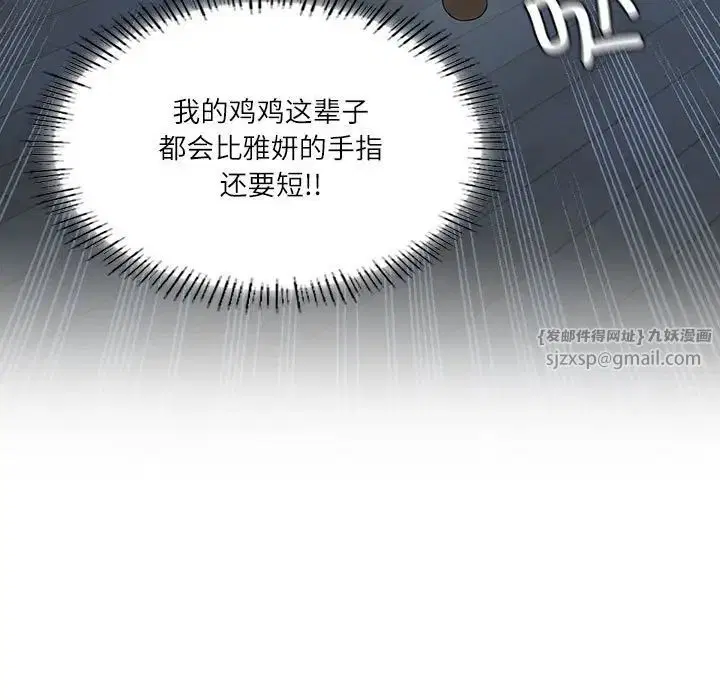 第64話