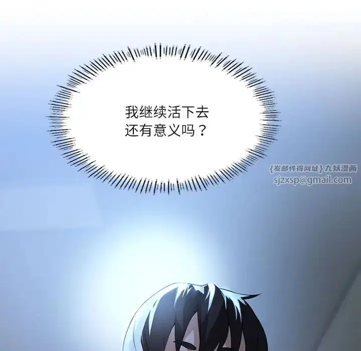 第64話