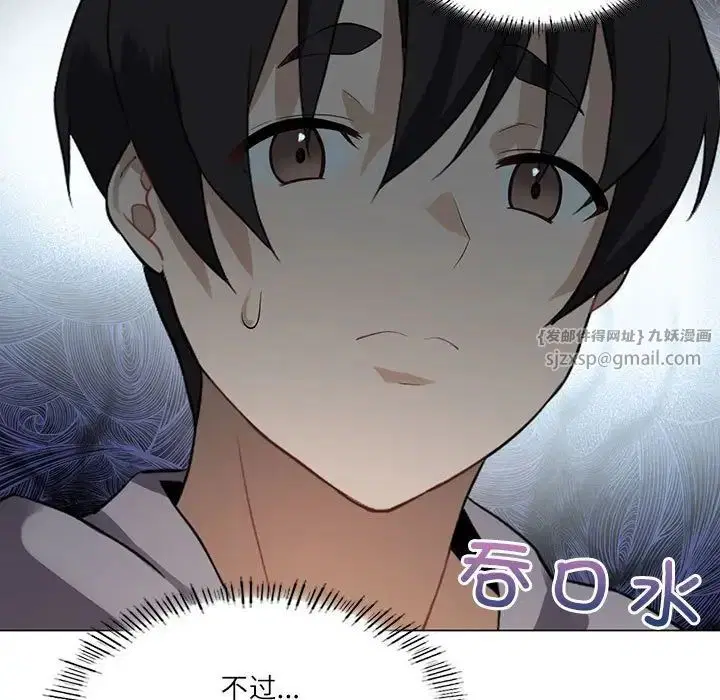 第64話