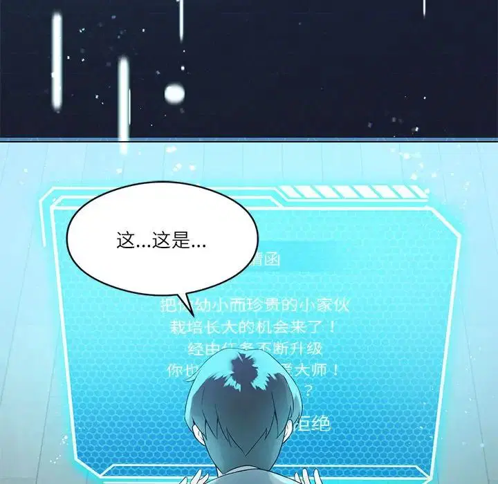 第64話