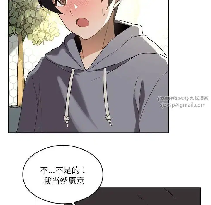 第64話