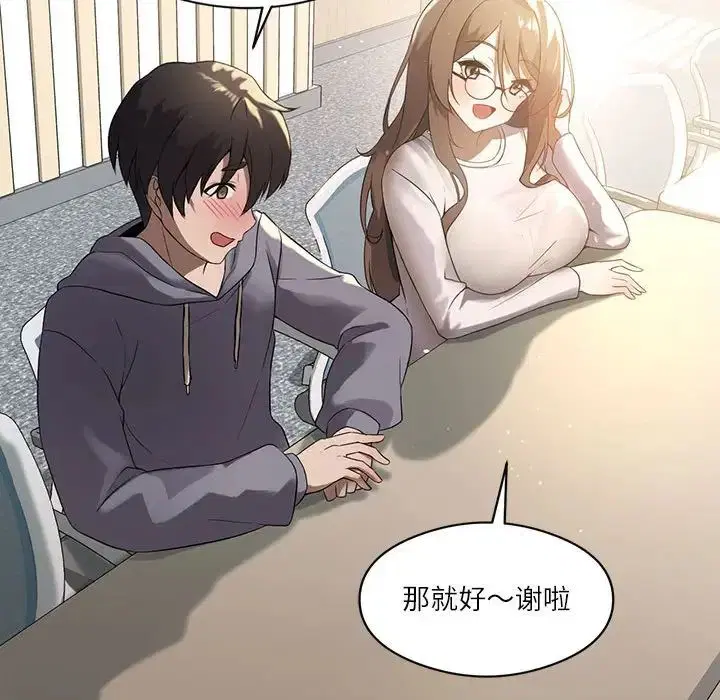 第64話