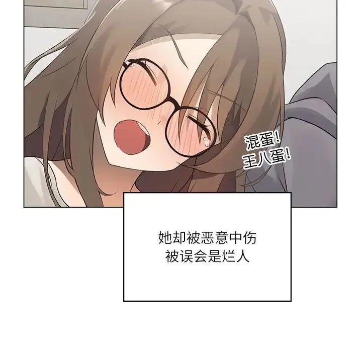 第64話