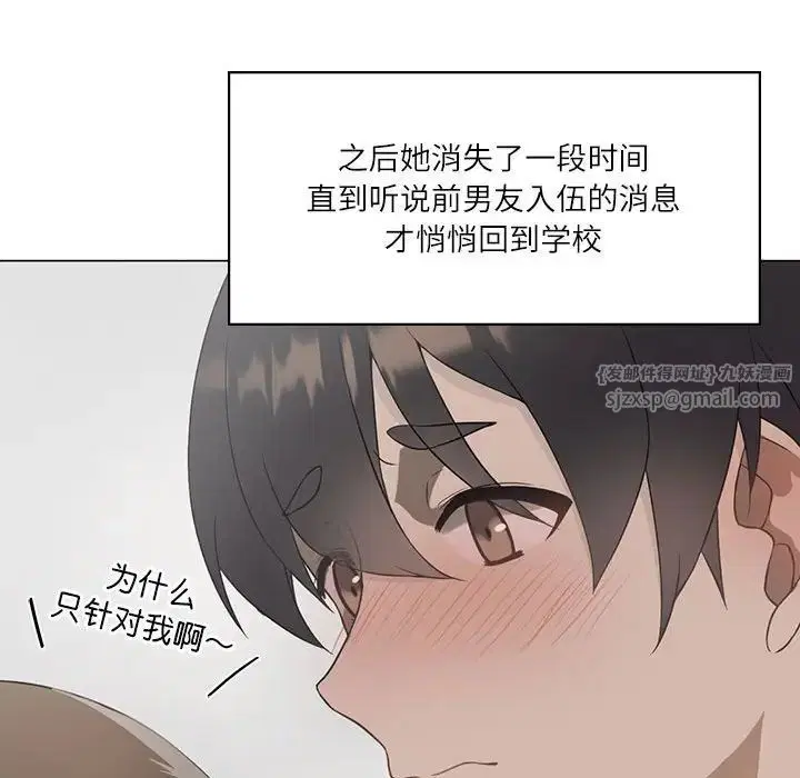第64話