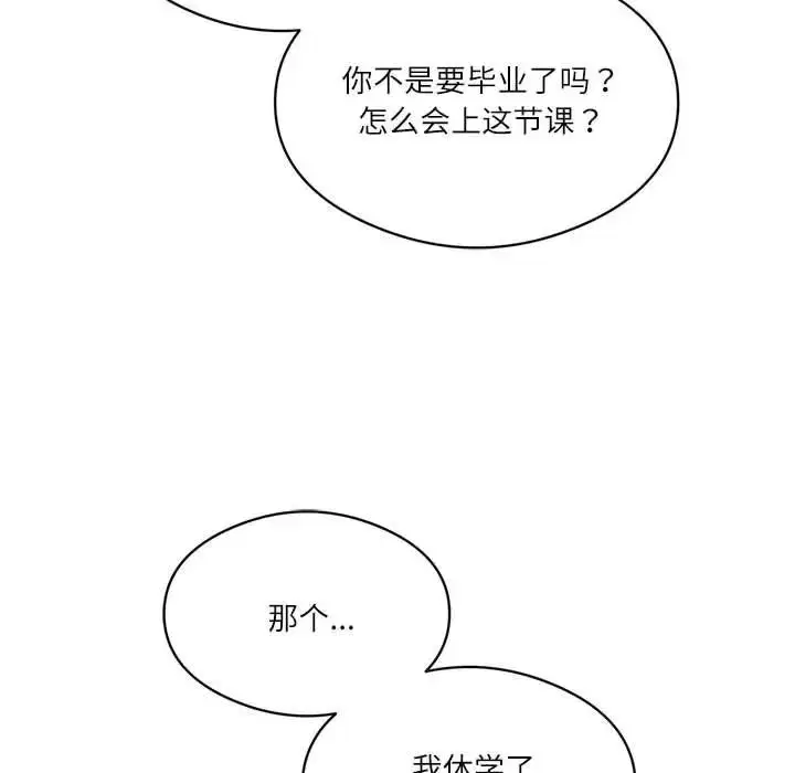 第64話