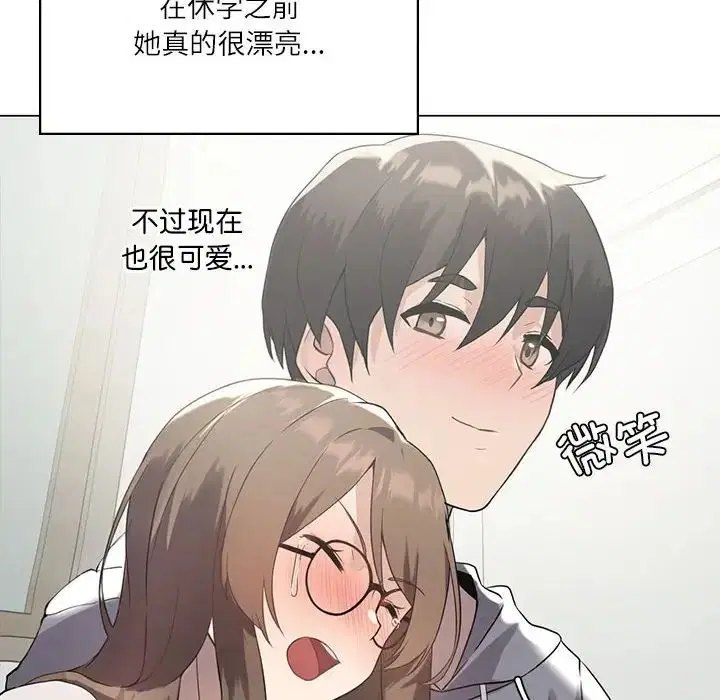 第64話