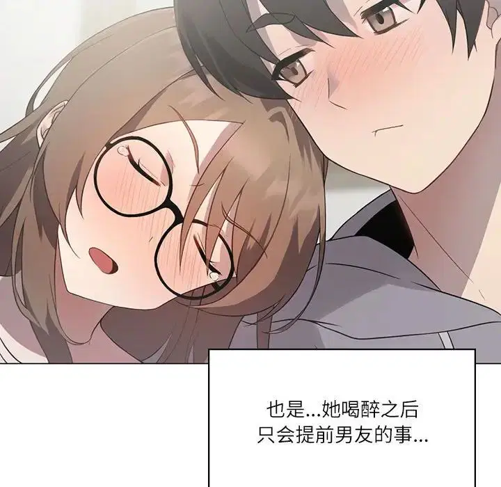 第64話