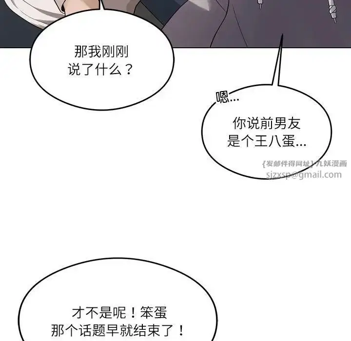 第64話