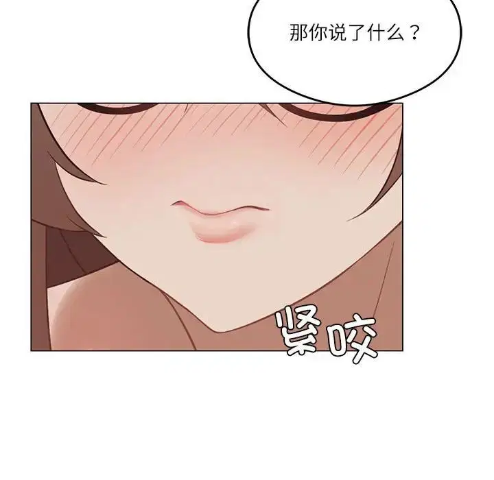 第64話