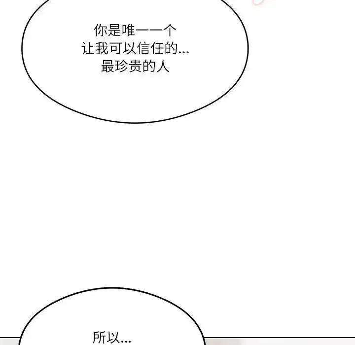 第64話