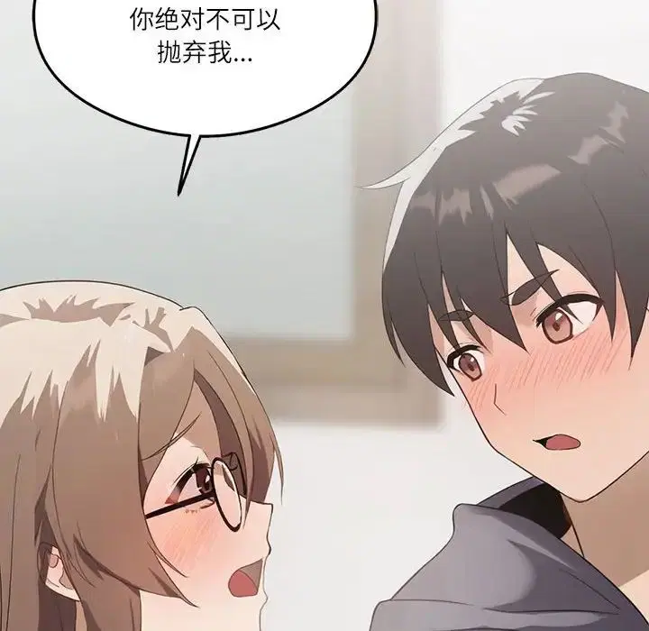 第64話