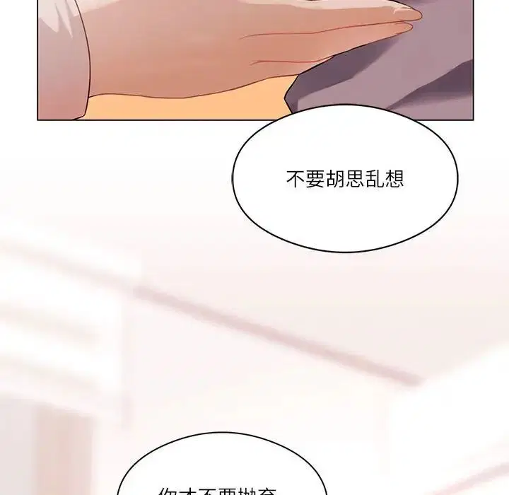 第64話