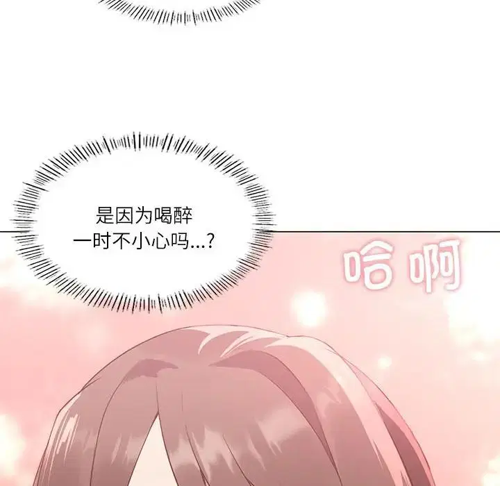 第64話