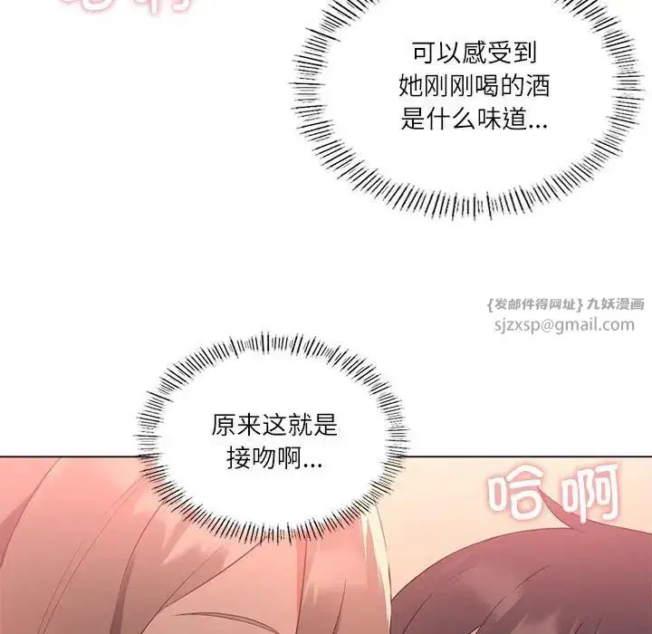 第64話