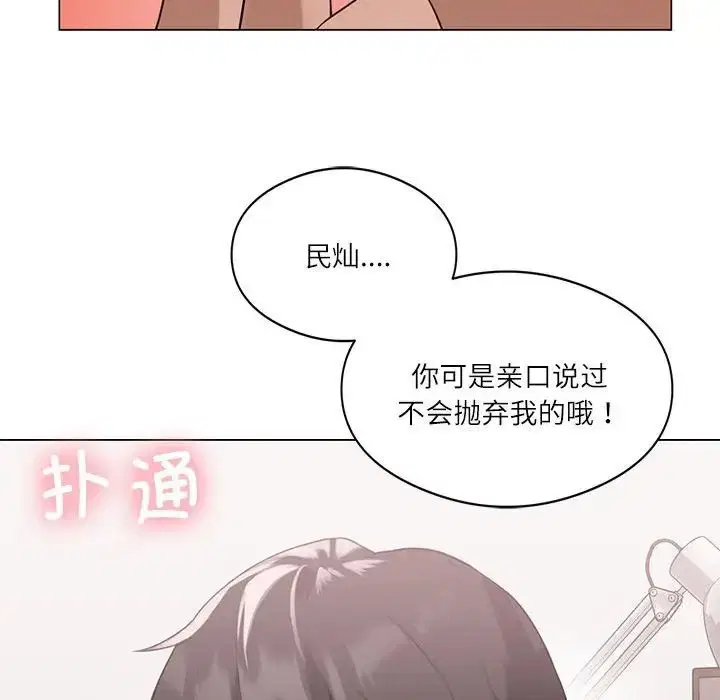 第64話