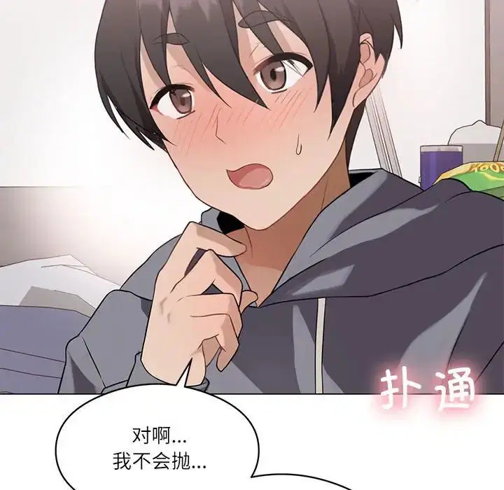 第64話