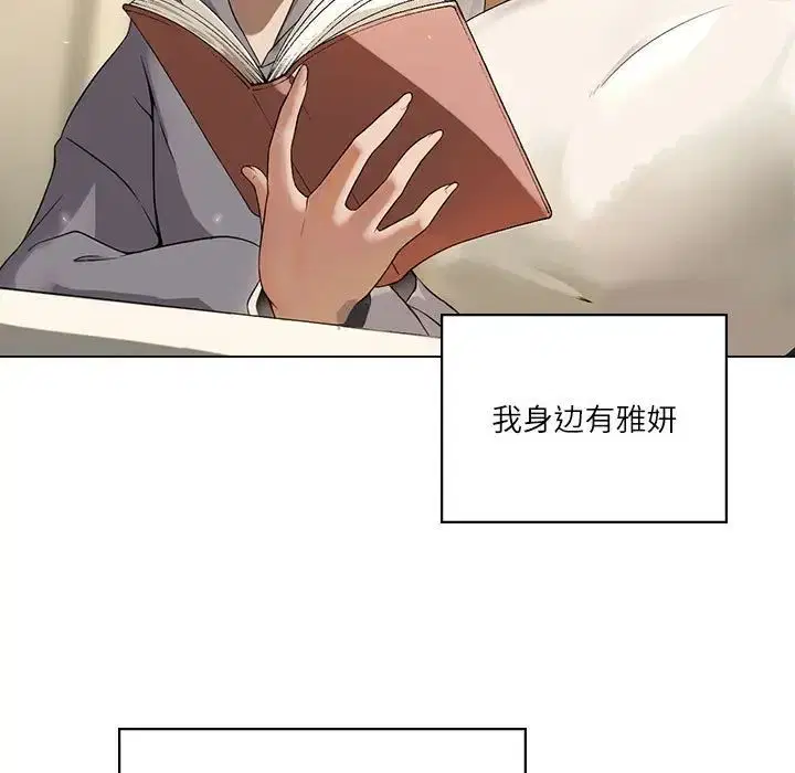 第64話