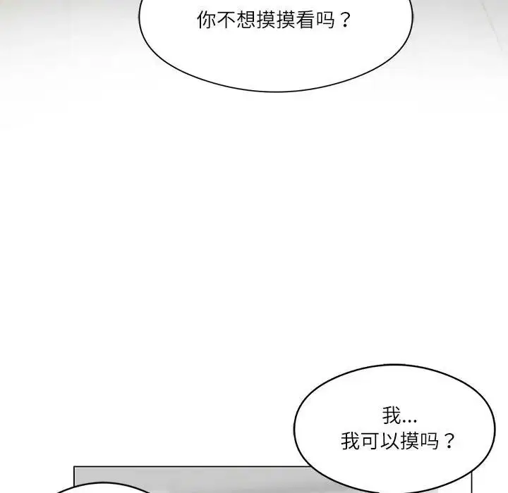 第64話