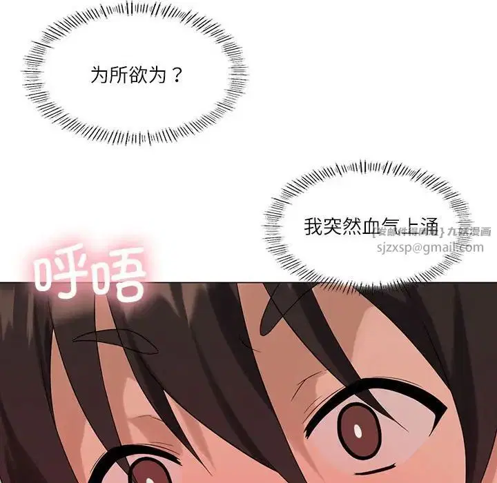 第64話