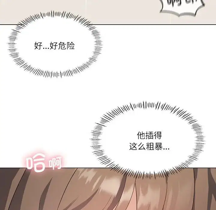 第65話