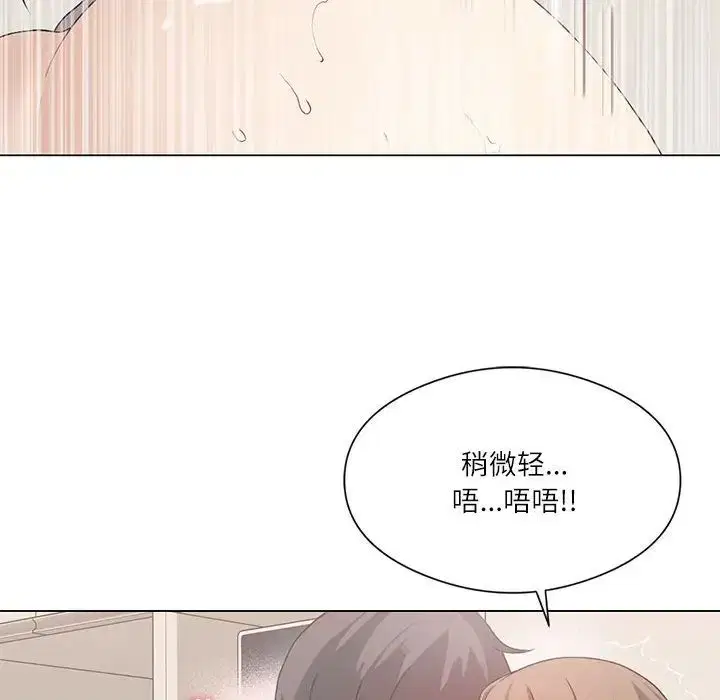 第65話