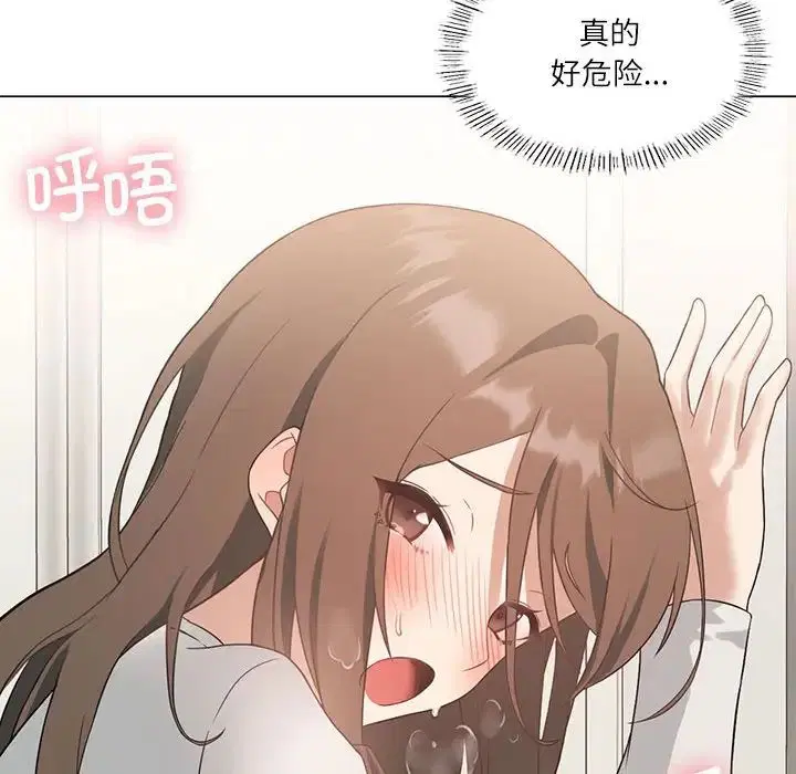 第65話