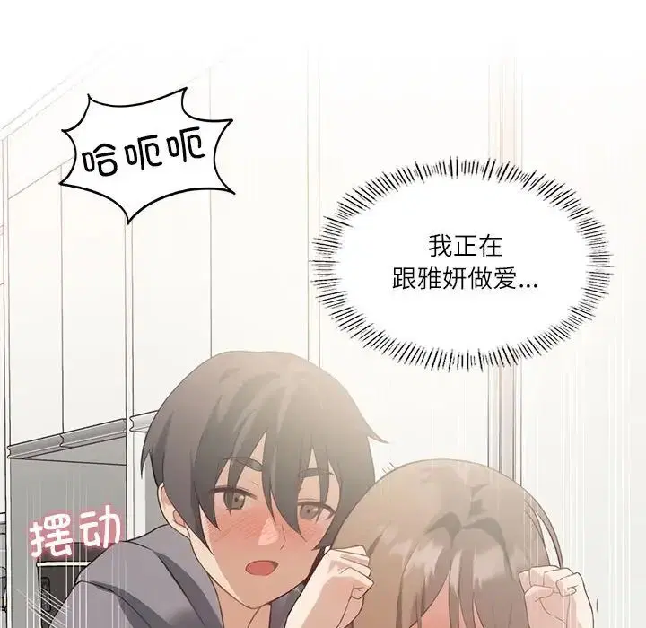 第65話