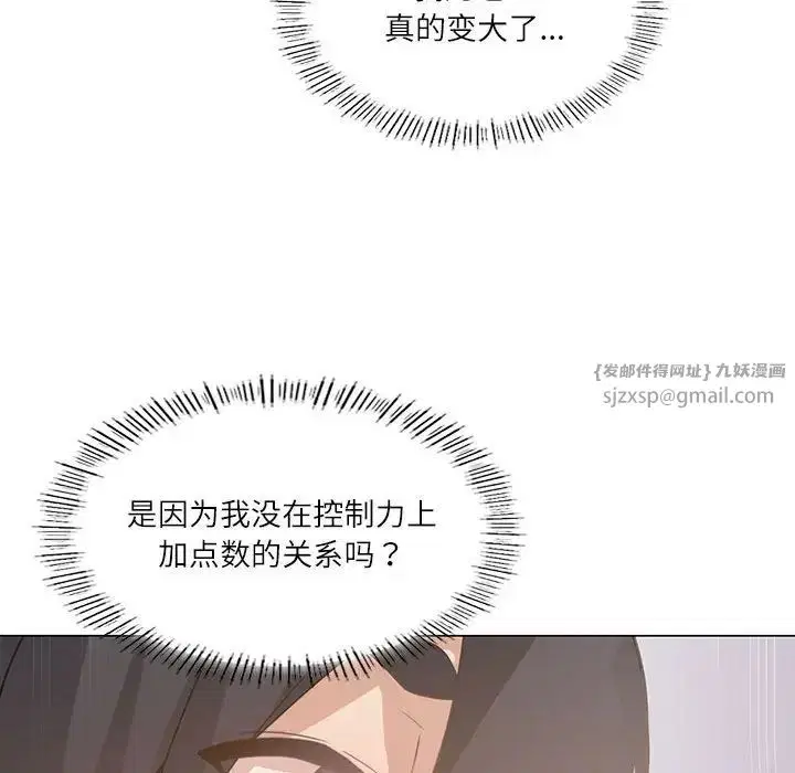 第65話