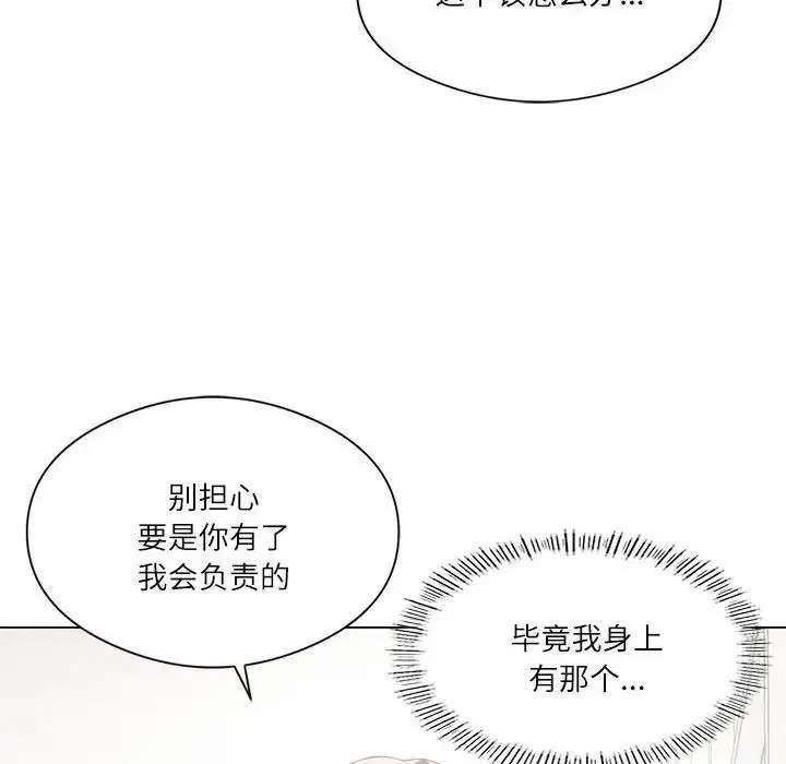 第65話