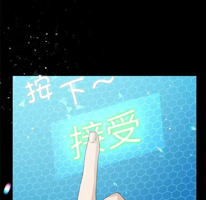 第65話