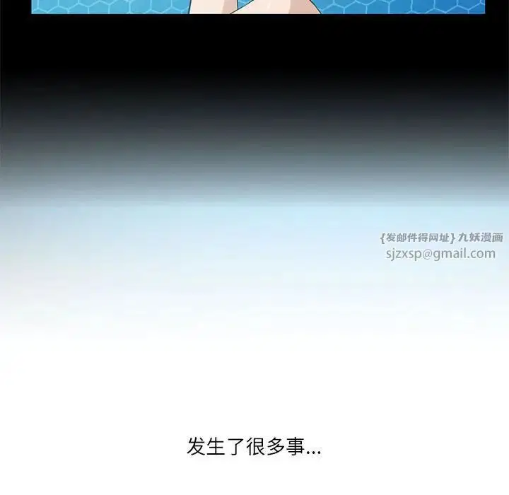 第65話