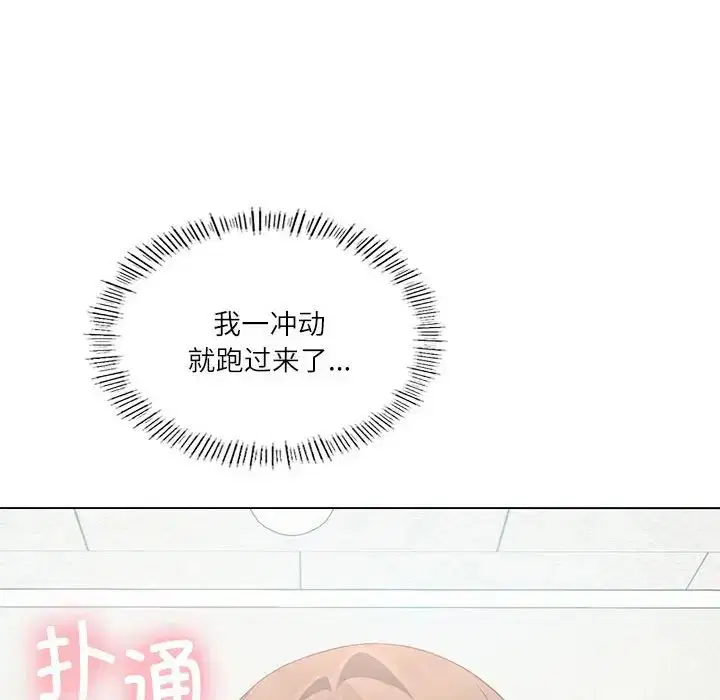 第65話
