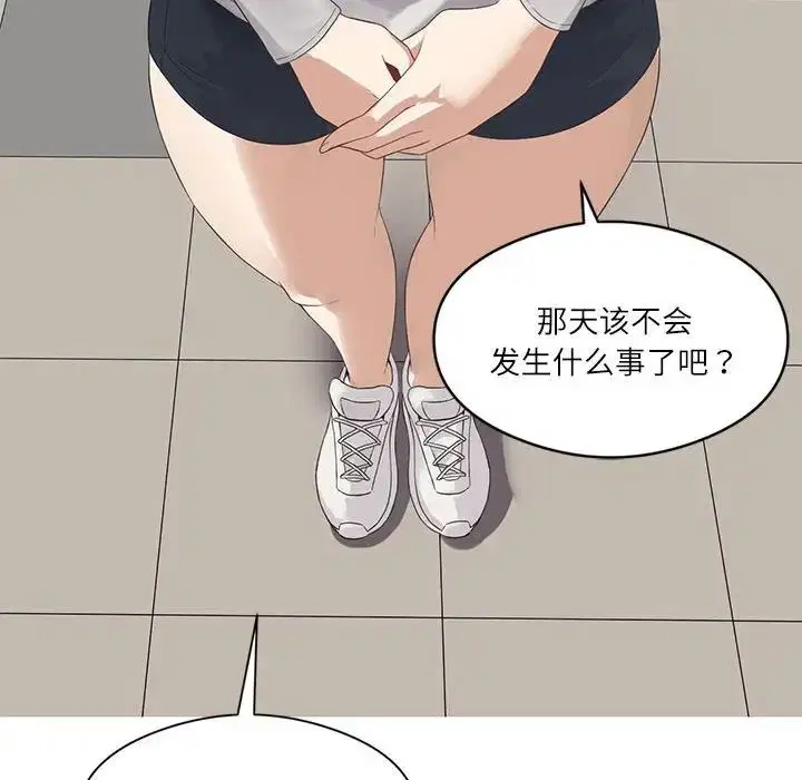 第65話