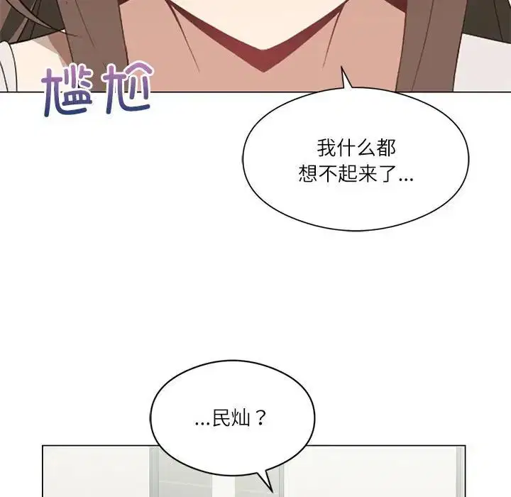 第65話