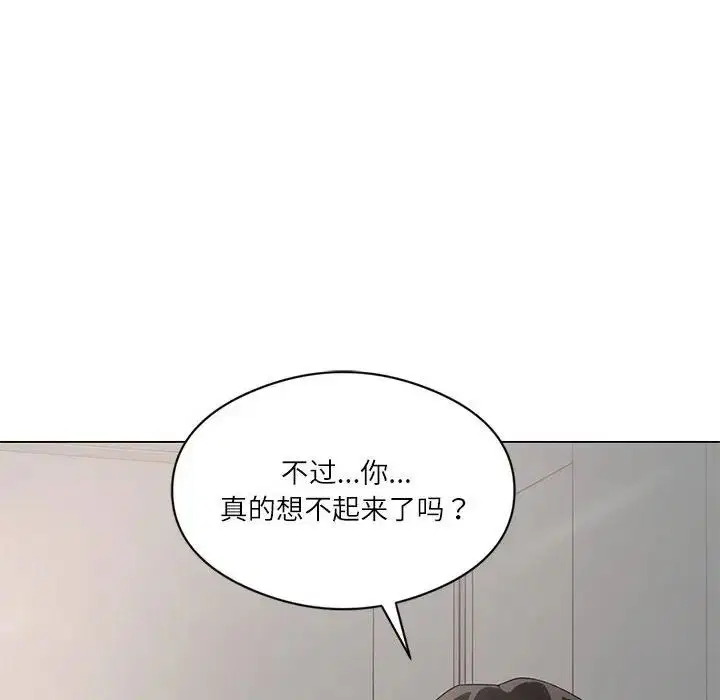 第65話