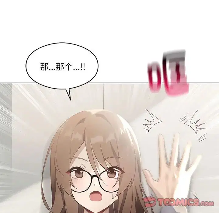 第65話
