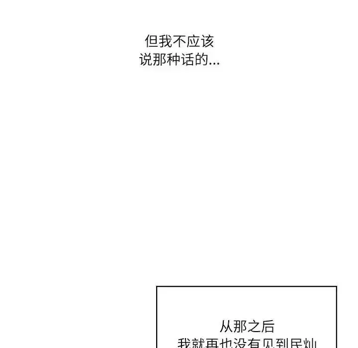 第65話