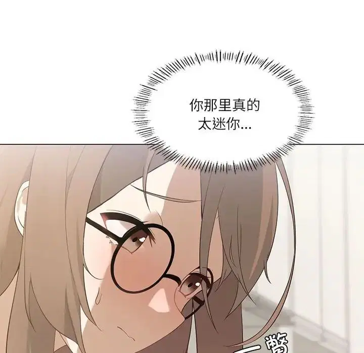 第65話