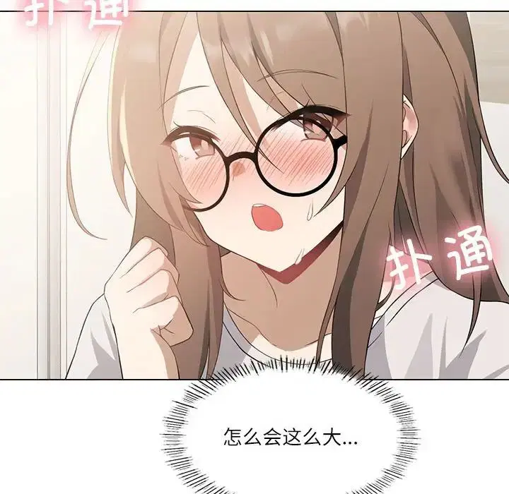 第65話