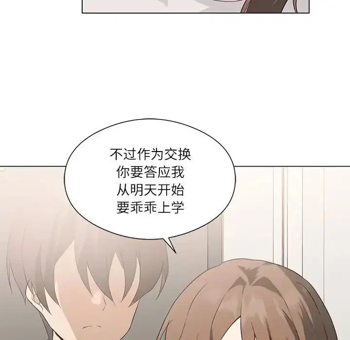 第65話