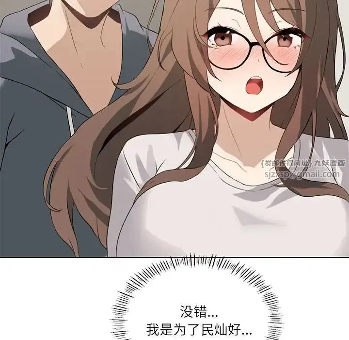 第65話
