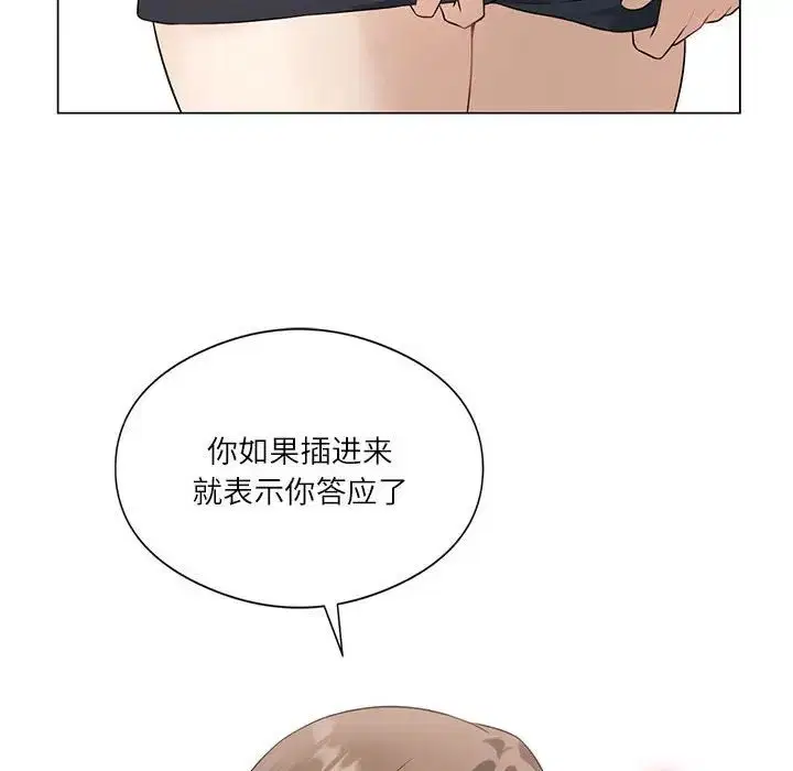 第65話