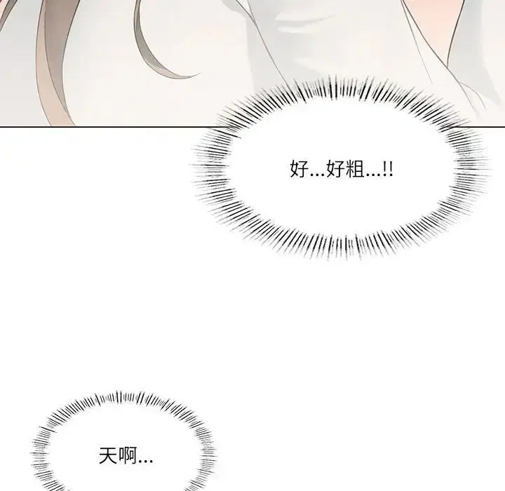 第65話