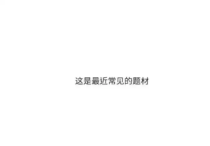 第66話